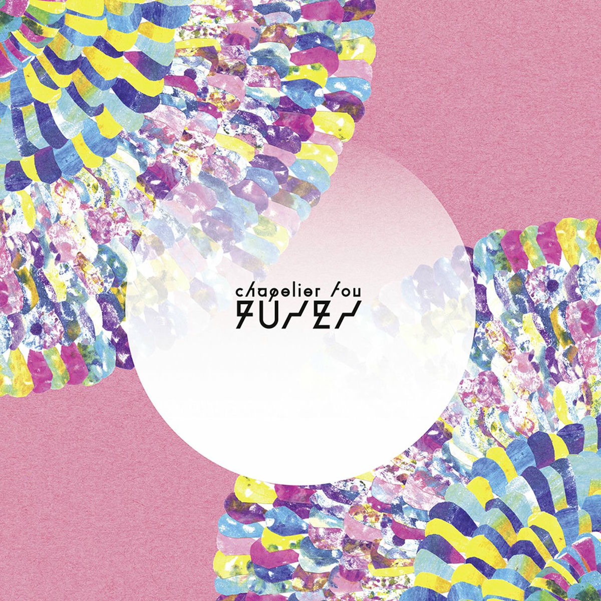 Album cover of Fuses