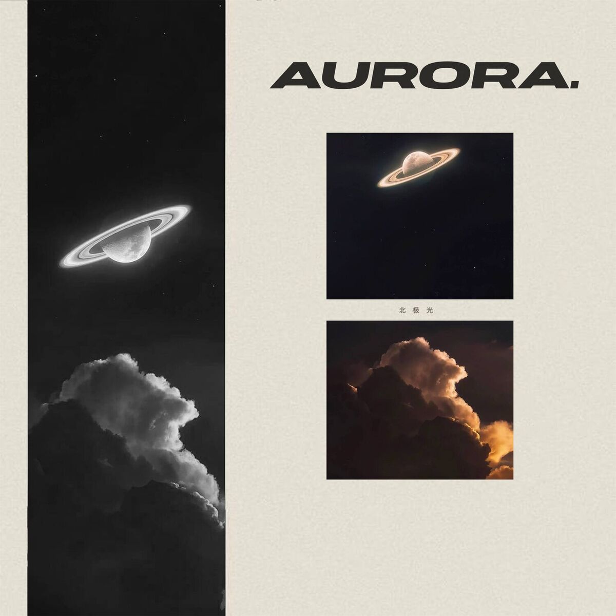 Album cover of Aurora