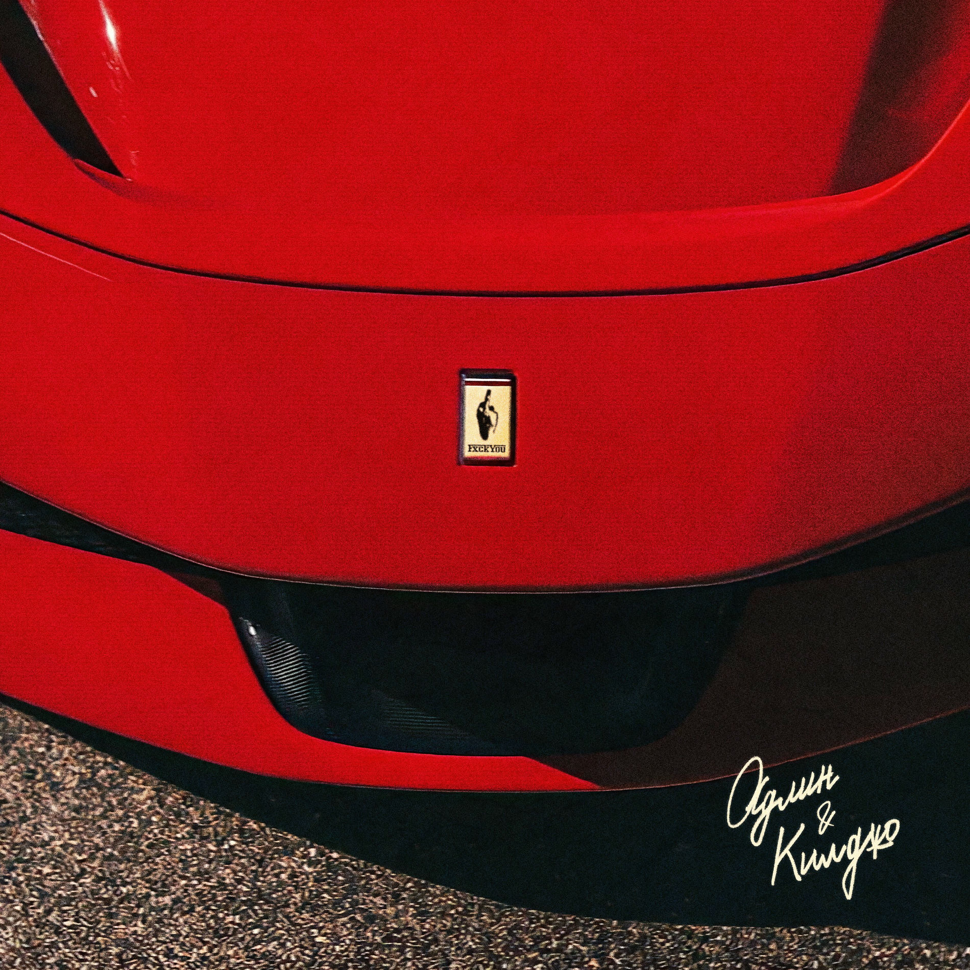 Album cover of Ferrari