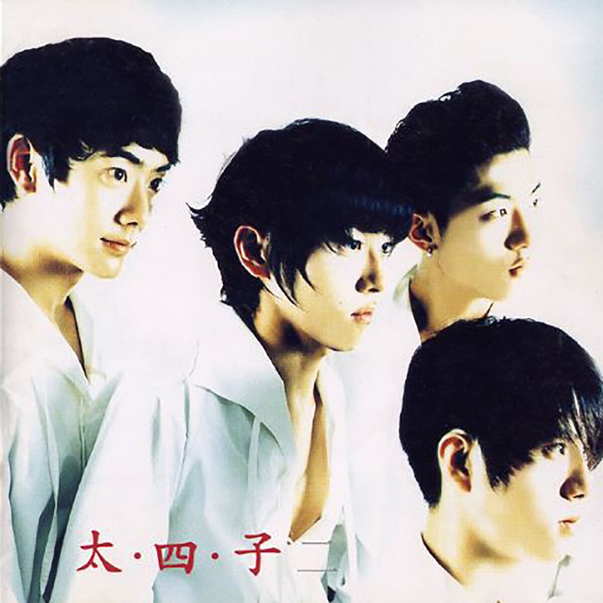 Album cover of 애심 Affection