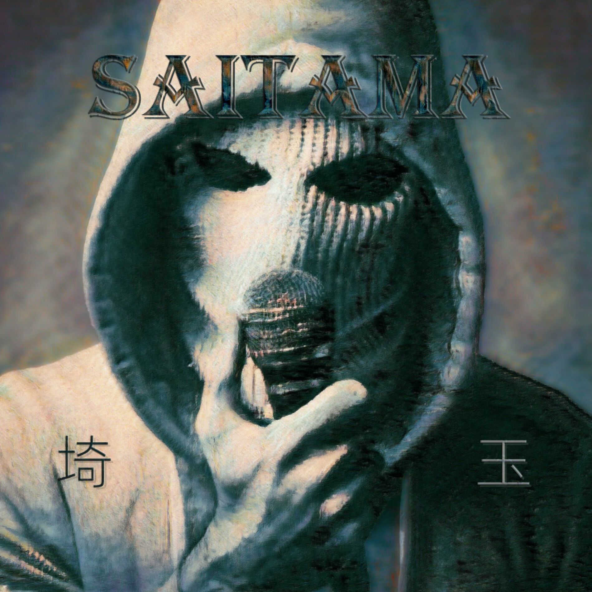 Album cover of GreyCat Cypher 1.0 (feat. 狸喵怪, Ayanna, 油饼, rap老头, 李十六, 谢希德, Mico, 黑色幽默, Dps灰灰, 苍炎, 咒隐 & 晴)