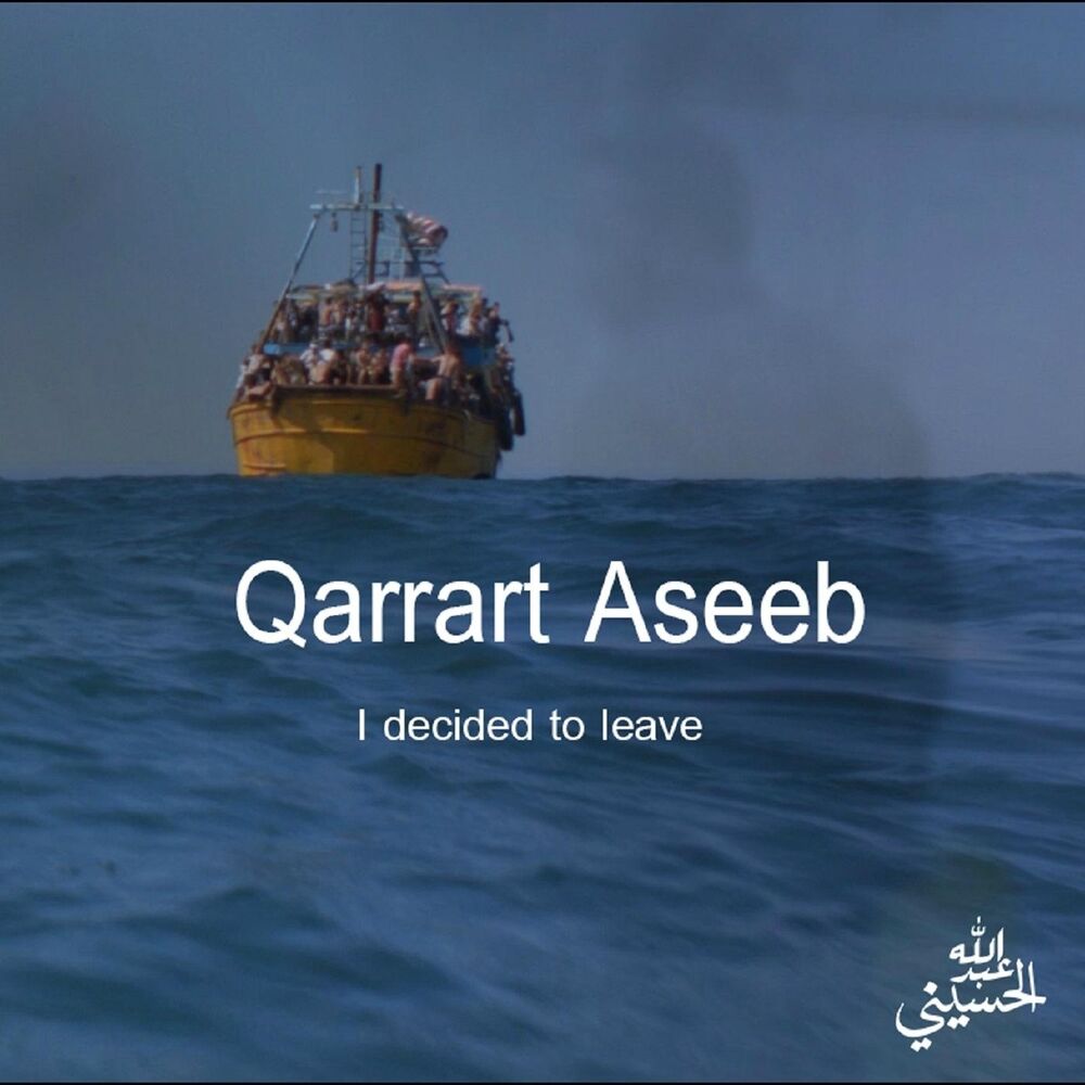 Picture of Qarrart Aseeb (I Decided to Leave)