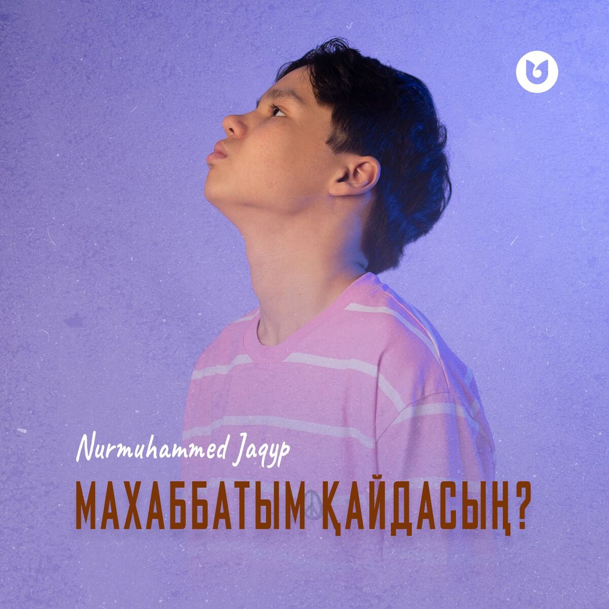 Album cover of Махаббатым қайдасың?