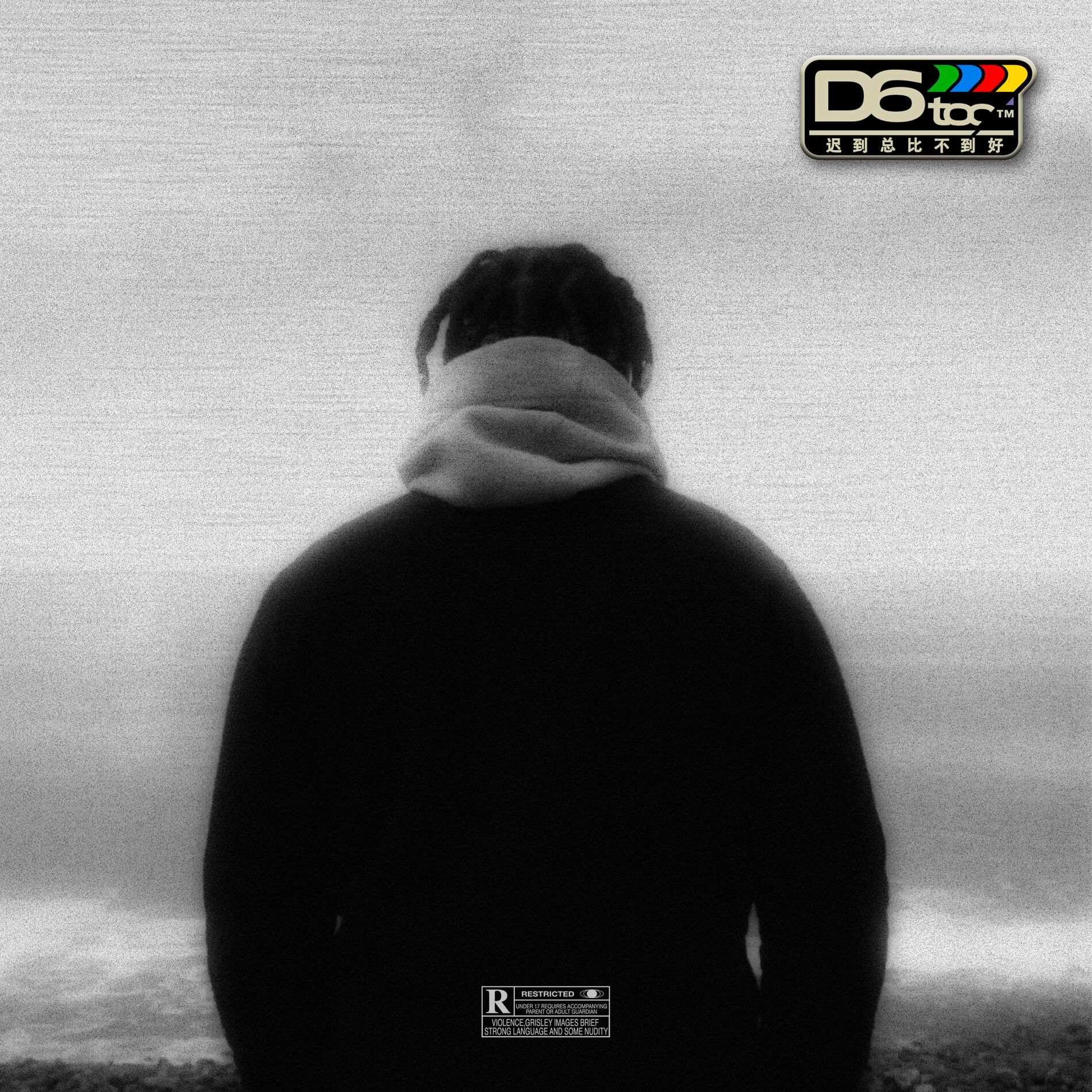 Album cover of TOC