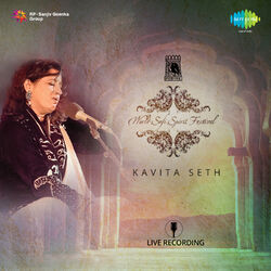 Cover of World Sufi Spirit Festival (Live)