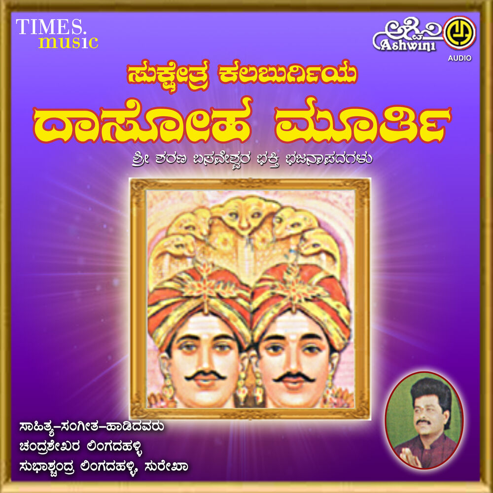Picture of Kaluburgiya Dasoha Priya