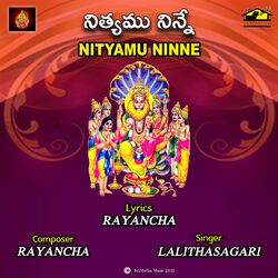 Cover of NITYAMU NINNE