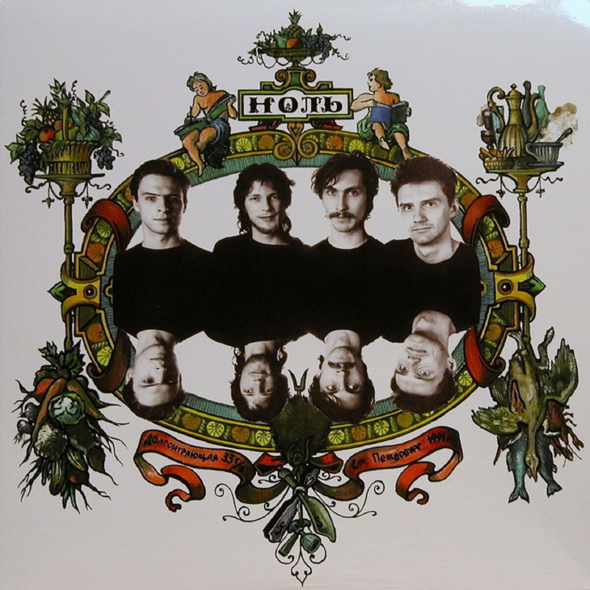Album cover of Песня о безответной любви к родине