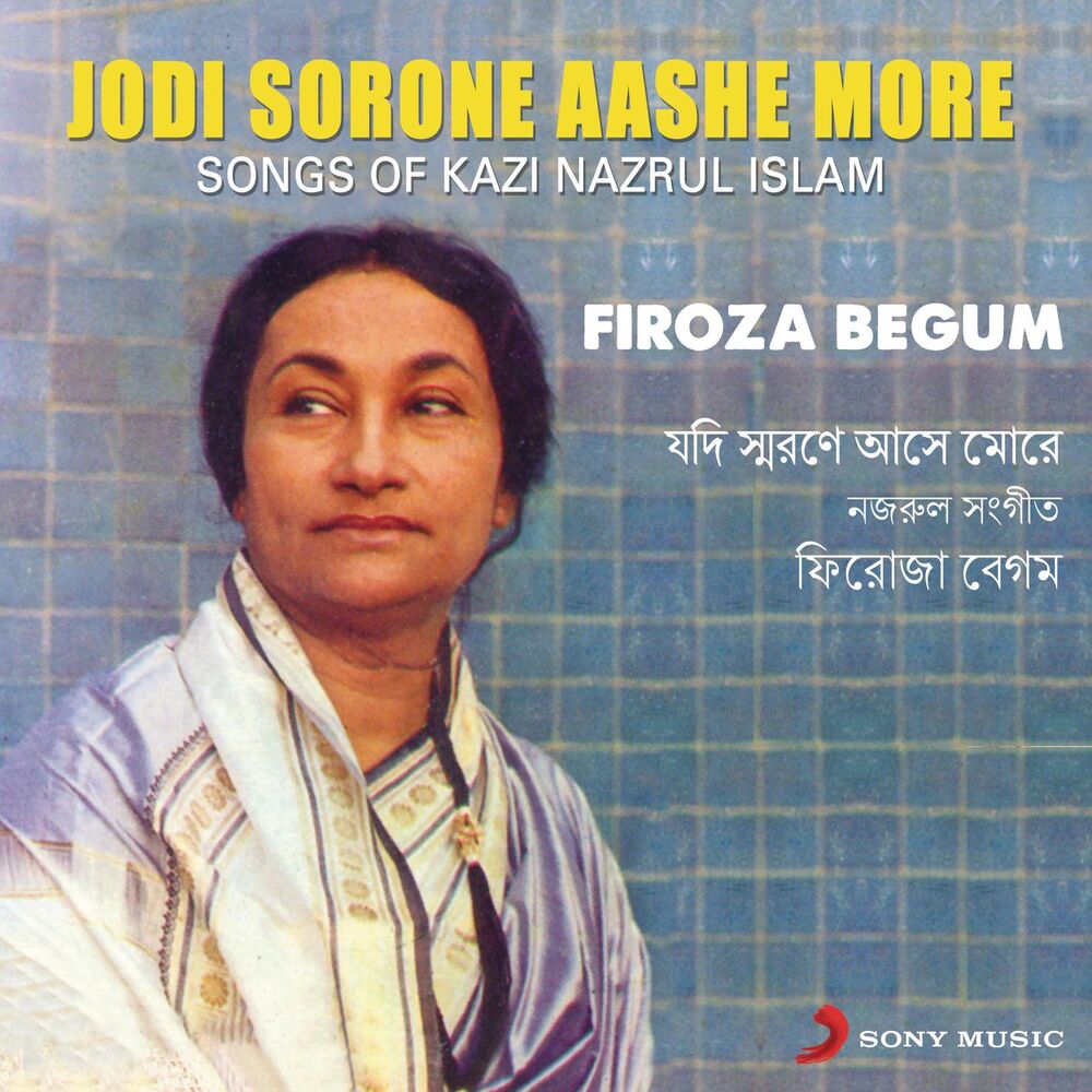 Picture of Jodi Sorone Aashe More (Songs of Kazi Nazrul Islam)