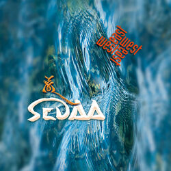 Cover of East West