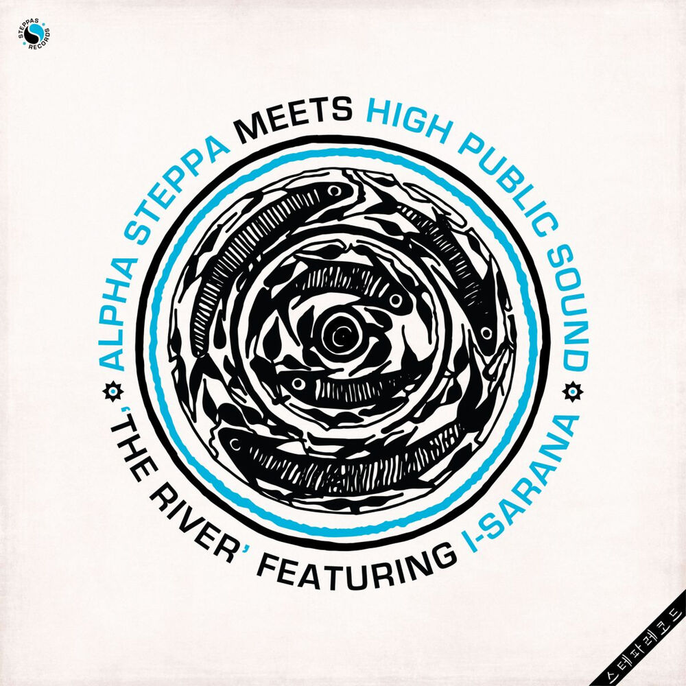Picture of Alpha Steppa Meets High Public Sound: The River