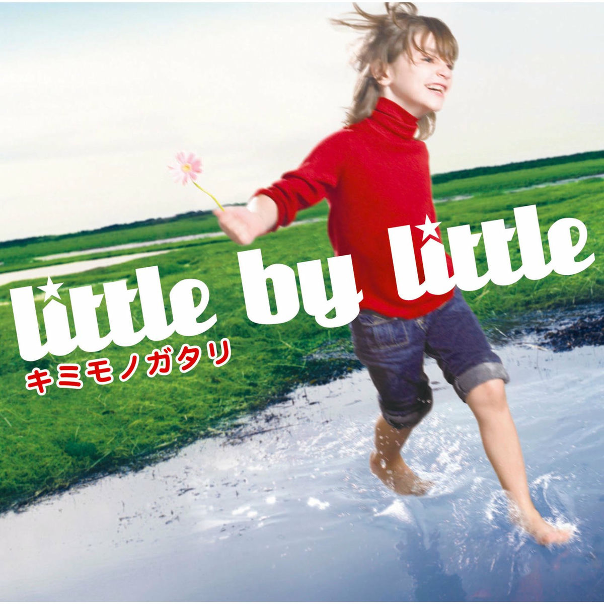 Album cover of Kimimonogatari
