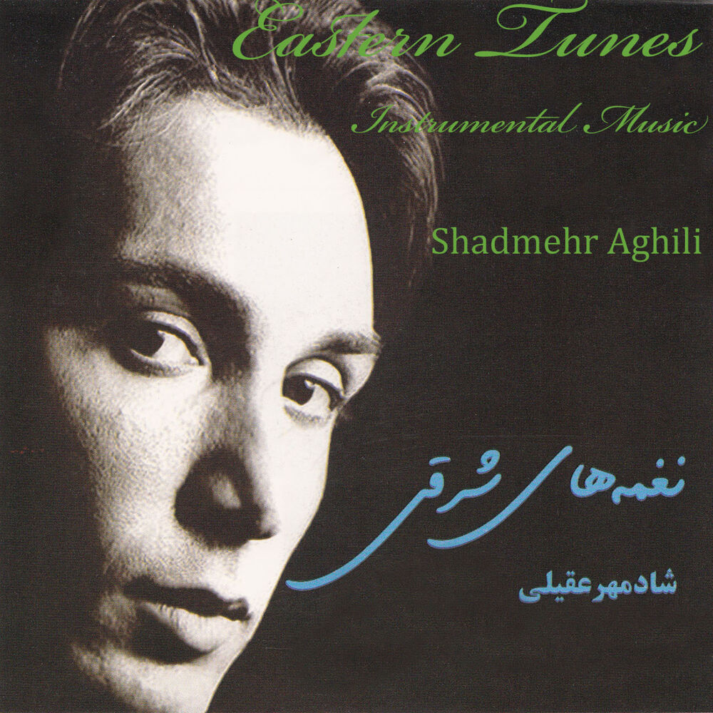 Picture of Eastern Tunes (Naghmeh Haye Sharghi)- Instrumental Music