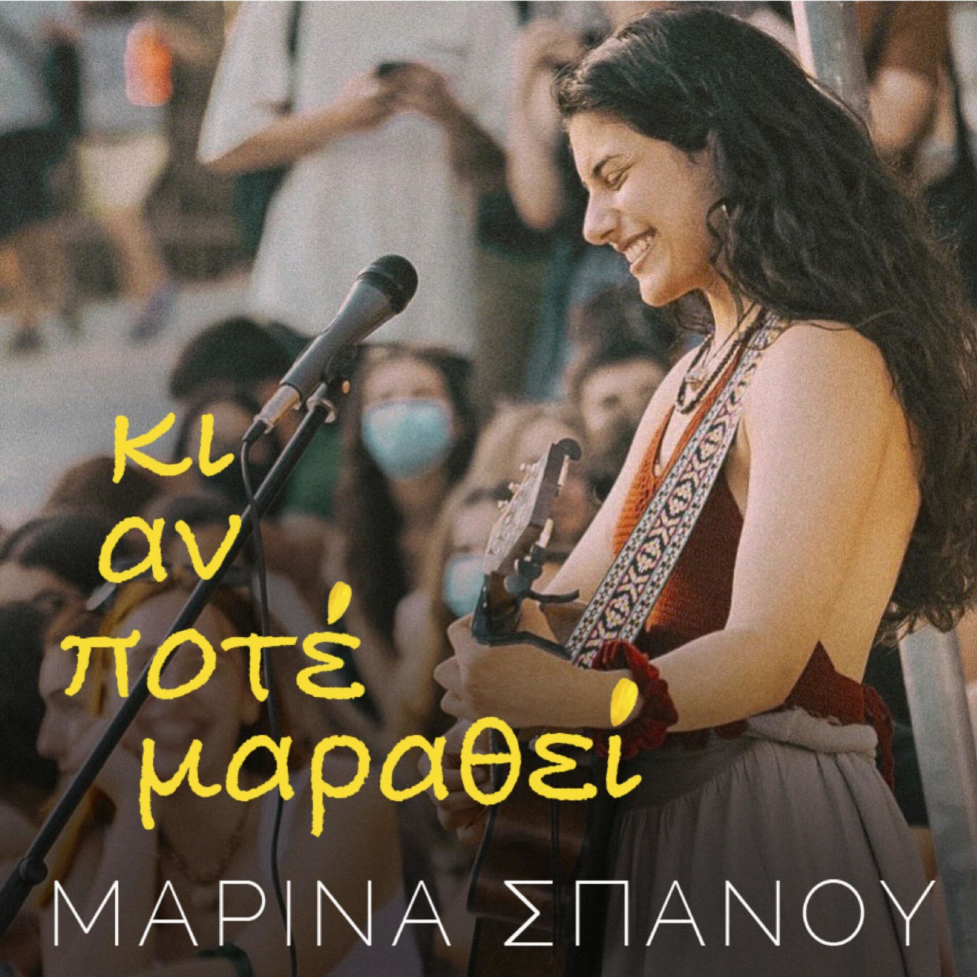 Album cover of Plaka