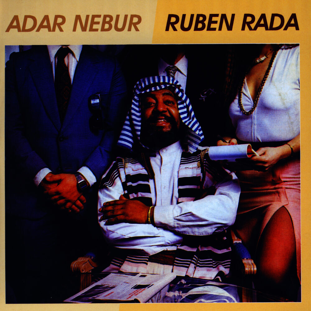 Picture of Adar Nebur