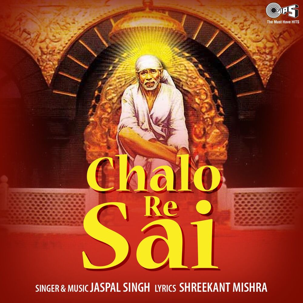 Picture of Chalo Re Sai (Sai Bhajan)
