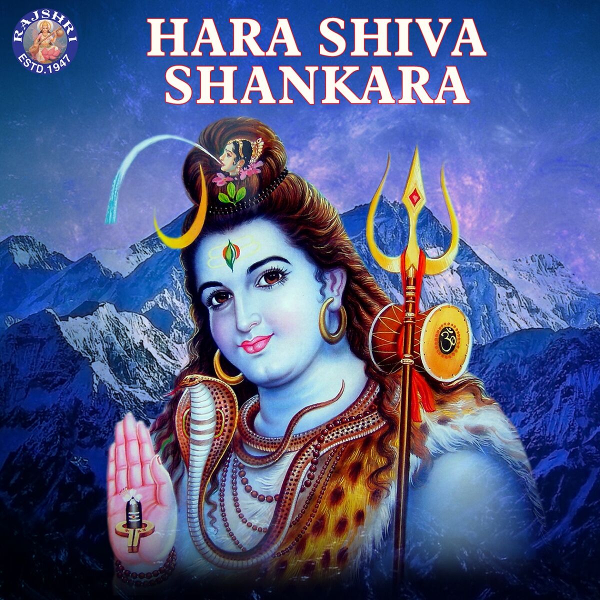 Cd1353 - Hara Hara - Om Namaha Shivaya - Gass | MercadoLibre