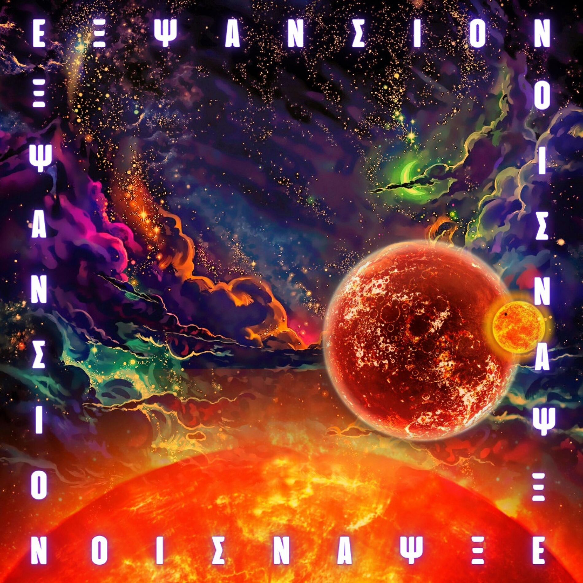 Album cover of Expansion