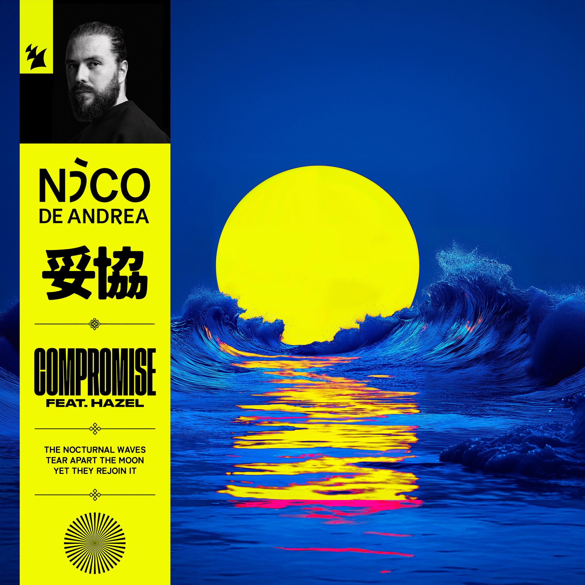 Album cover of Compromise