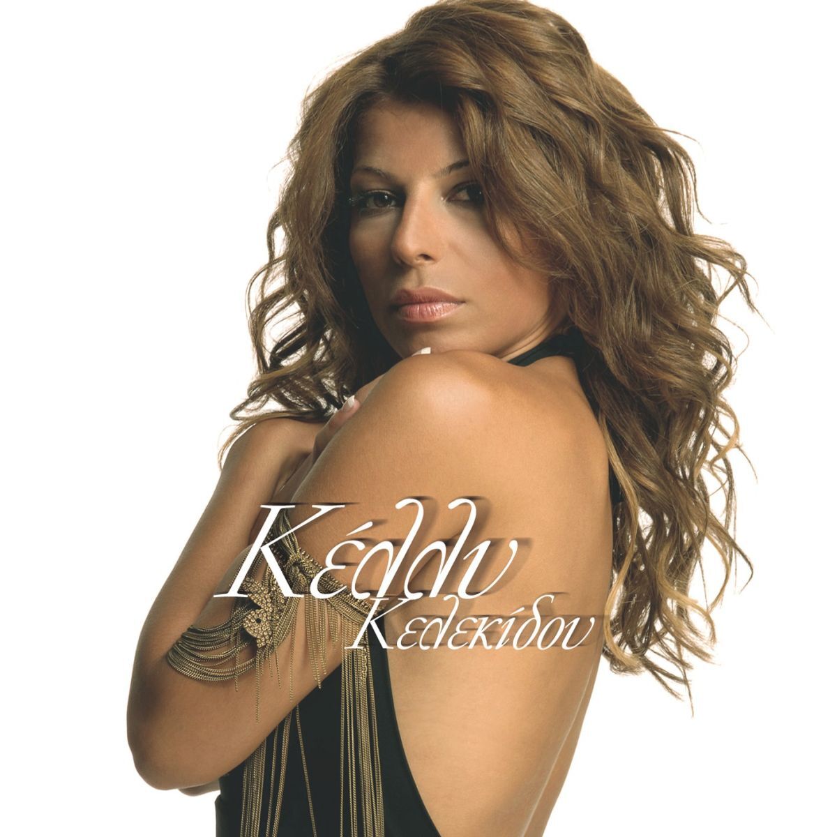 Album cover of Kelly Kelekidou