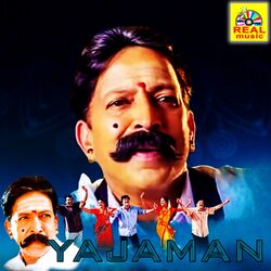 Cover of Yajaman (Original Motion Picture Soundtrack)