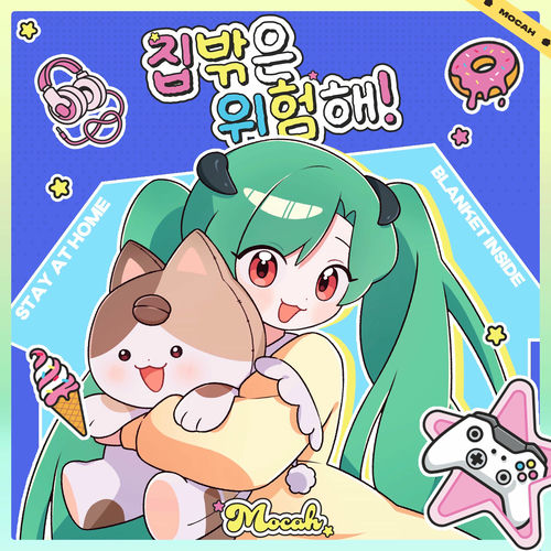 Mocah – It’s Dangerous Outside of Home – Single