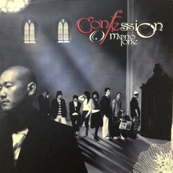 Cover of Confession Of Monotone