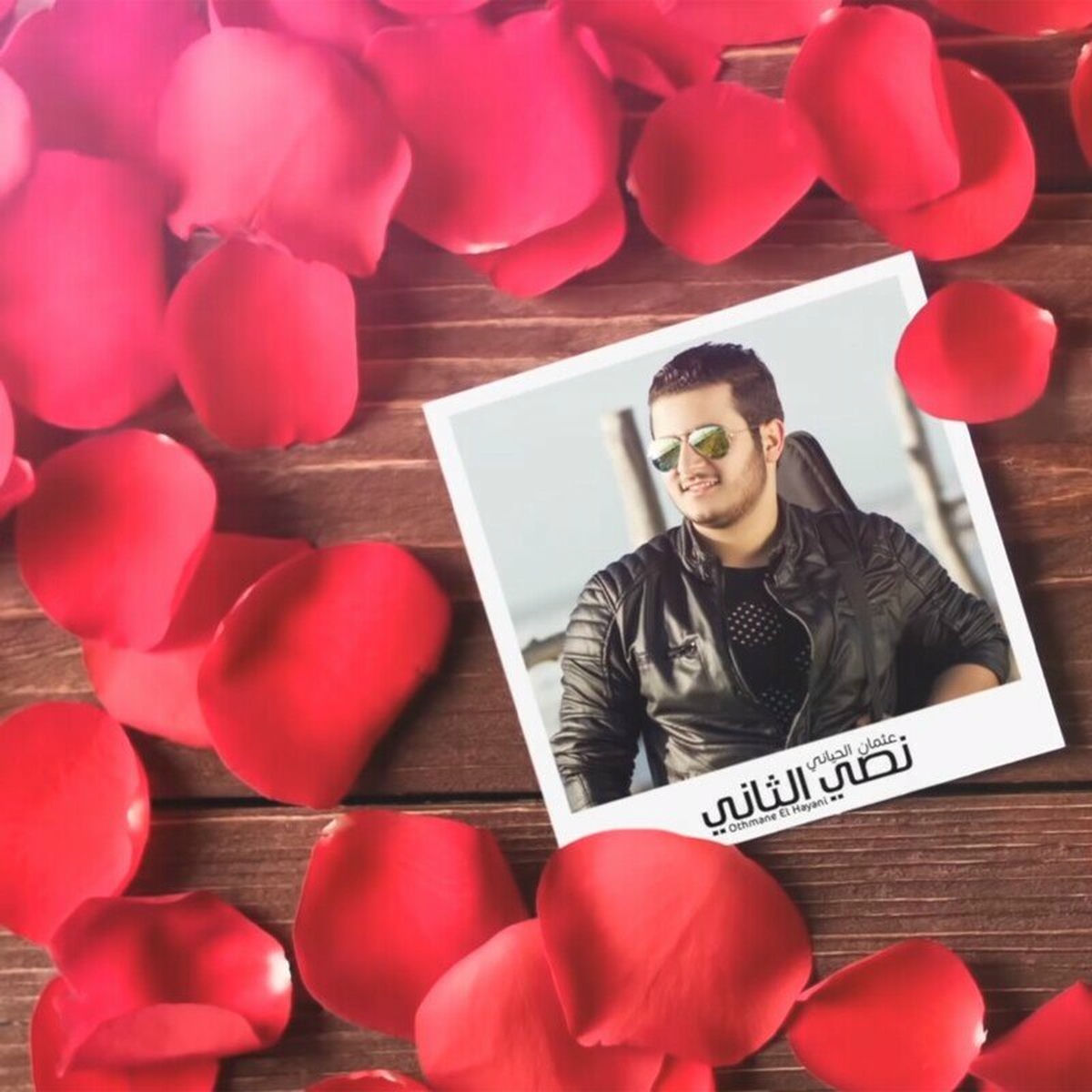 Album cover of Nossi Tani