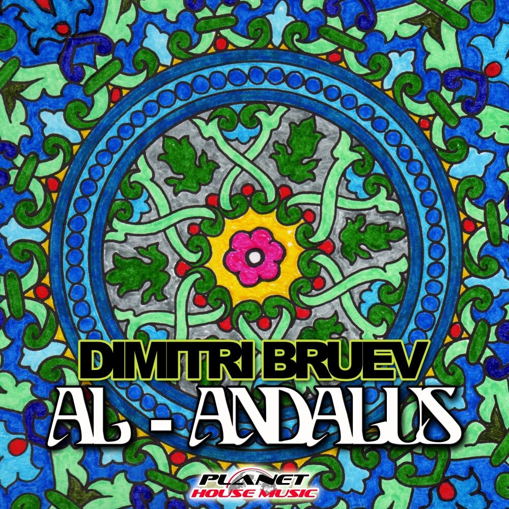Picture of Al - Andalus