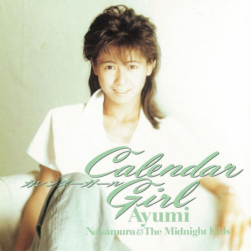 Picture of Calendar Girl