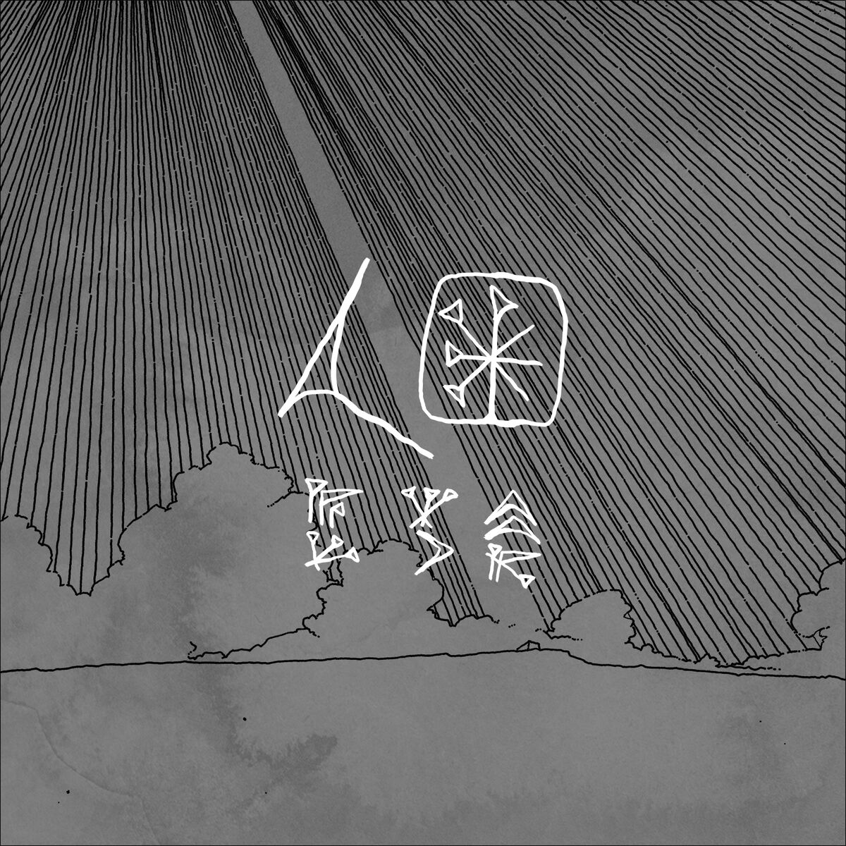 Album cover of Lo