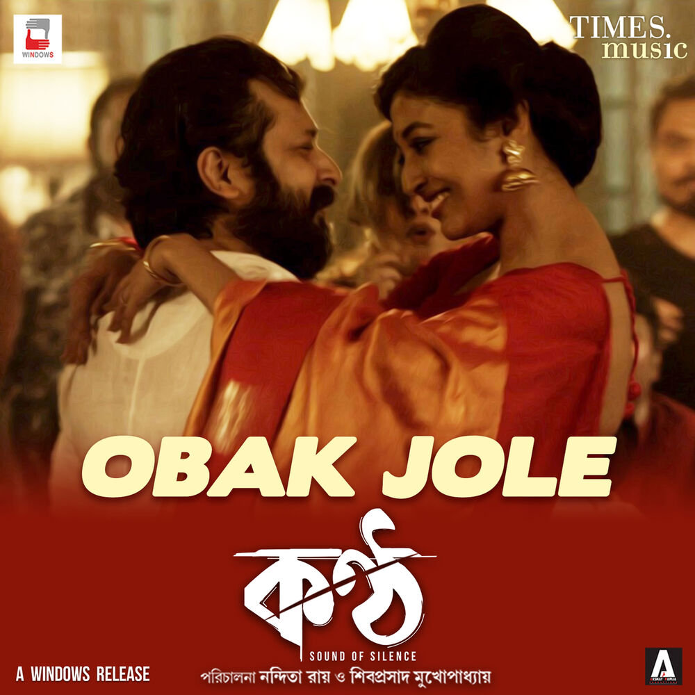 Picture of Obak Jole (From "Konttho") - Single