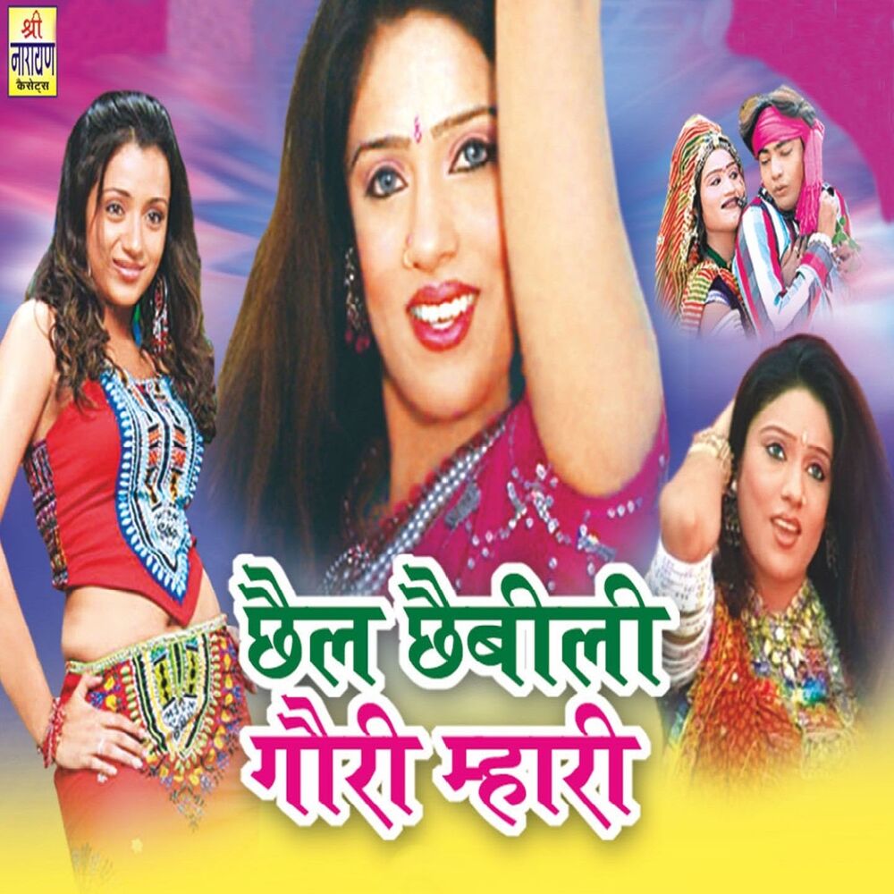 Picture of Chail Chebili Gori Mahri