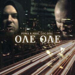 Cover of Оле Оле
