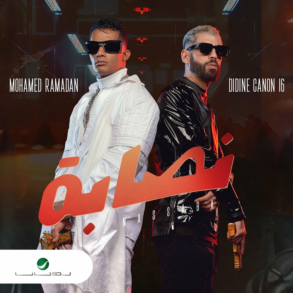 Album cover of Nassaba