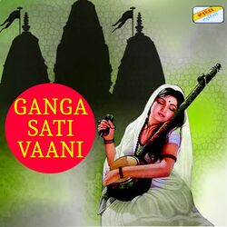Cover of Ganga Sati Vaani