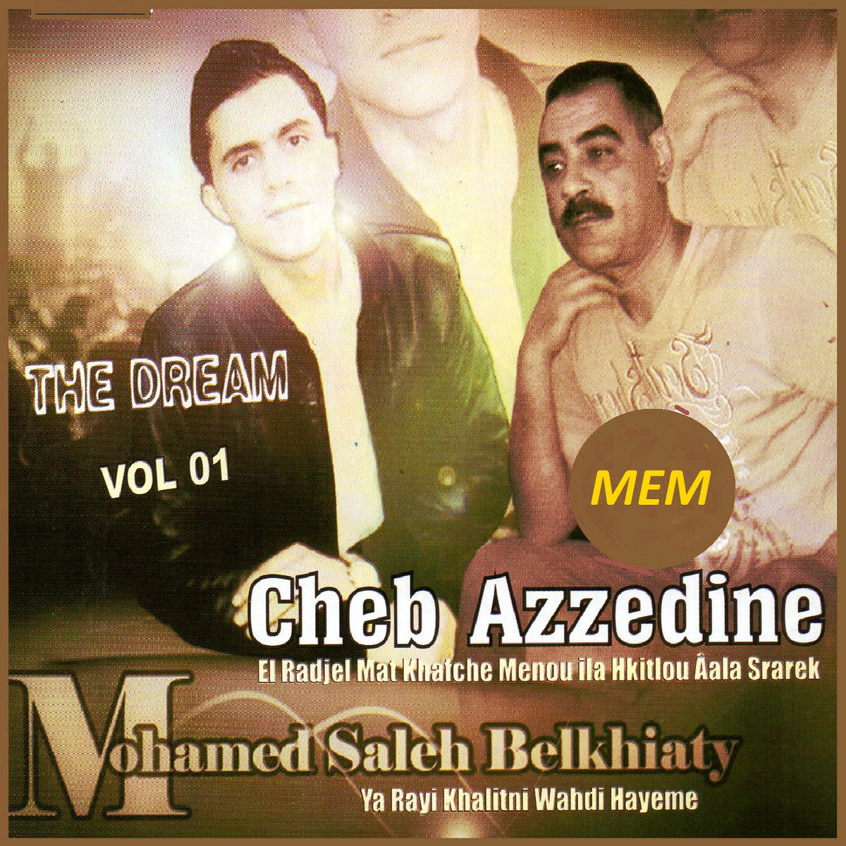 Album cover of El hob linfa alia