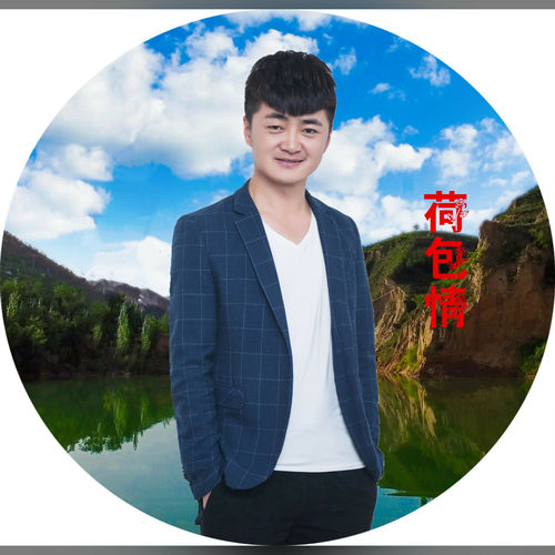 荷包情