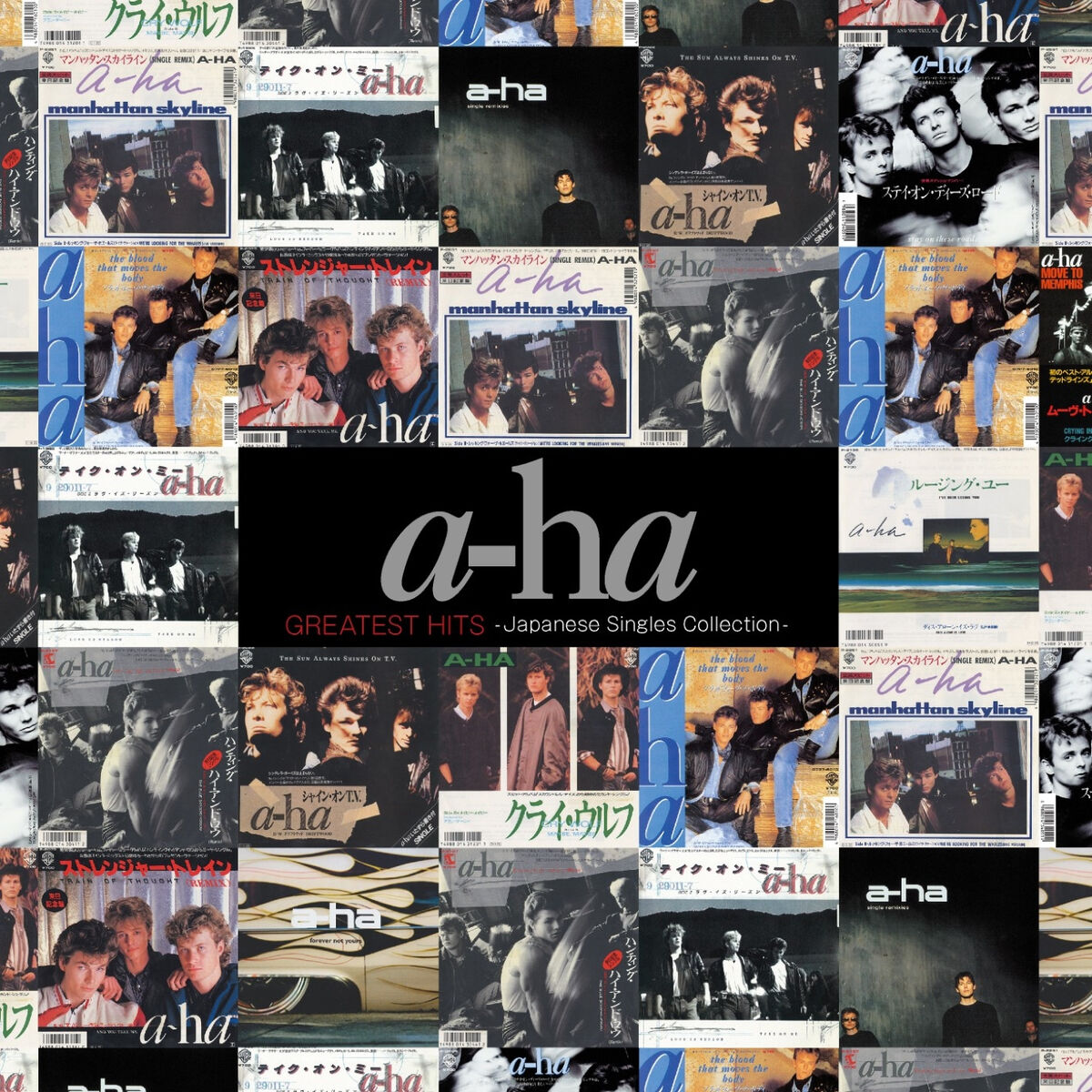 Album cover of Greatest Hits - Japanese Singles Collection