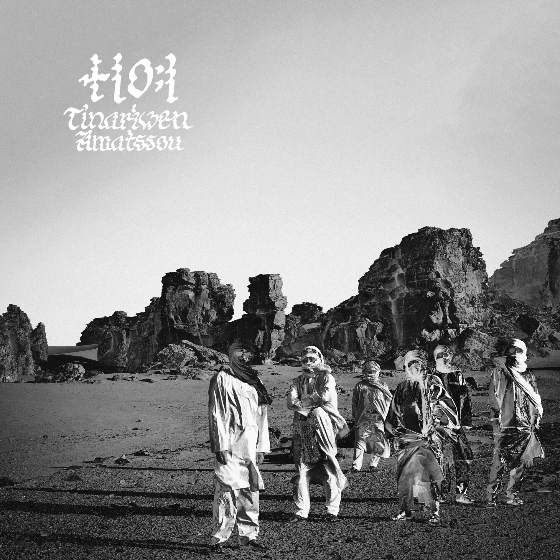 Album cover of Tenere Den
