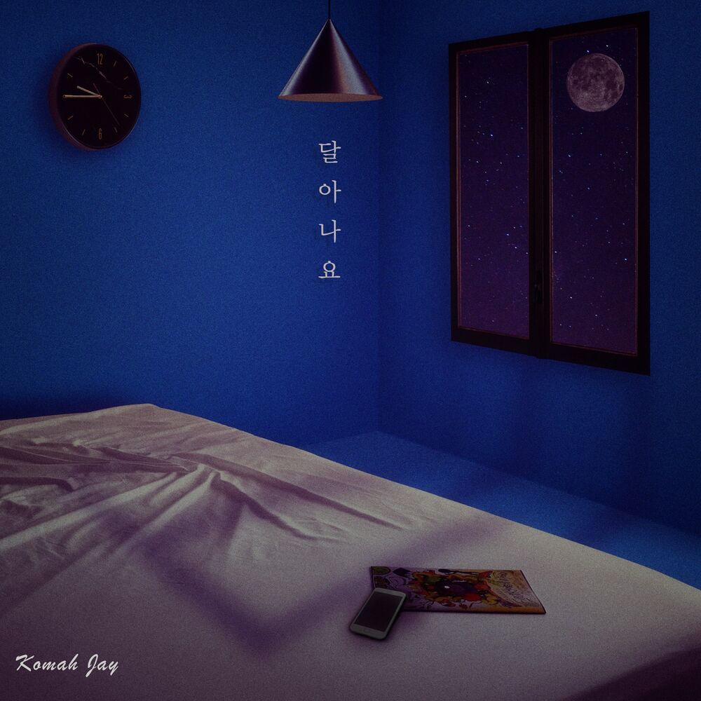 Picture of 달아나요