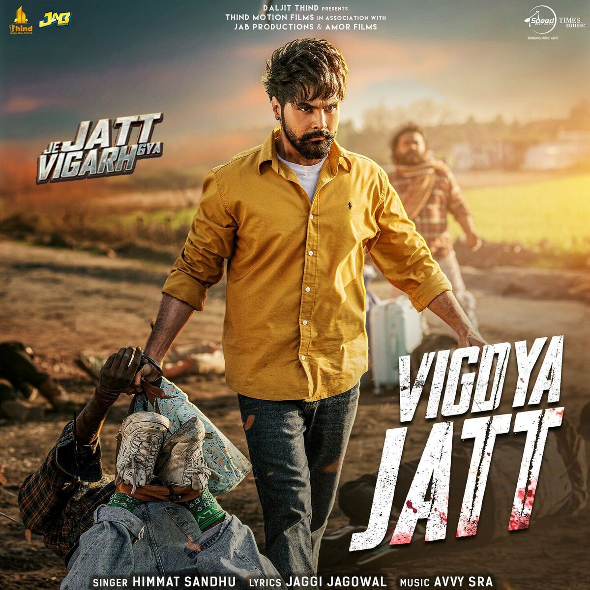 Album cover of Vigdya Jatt (From 