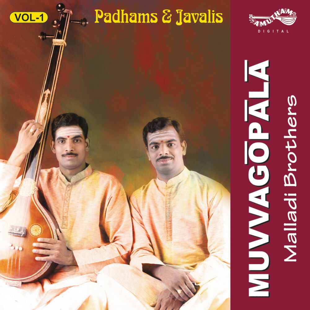 Picture of Muvva Gopala 1