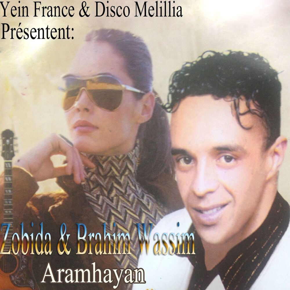 Picture of Aramhayan