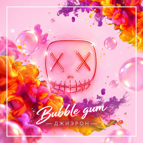 Bubble Gum