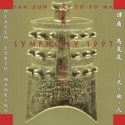 Cover of Tan Dun: Symphony 1997 - Heaven Earth Mankind (Remastered)