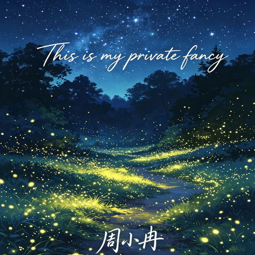 This is my private fancy