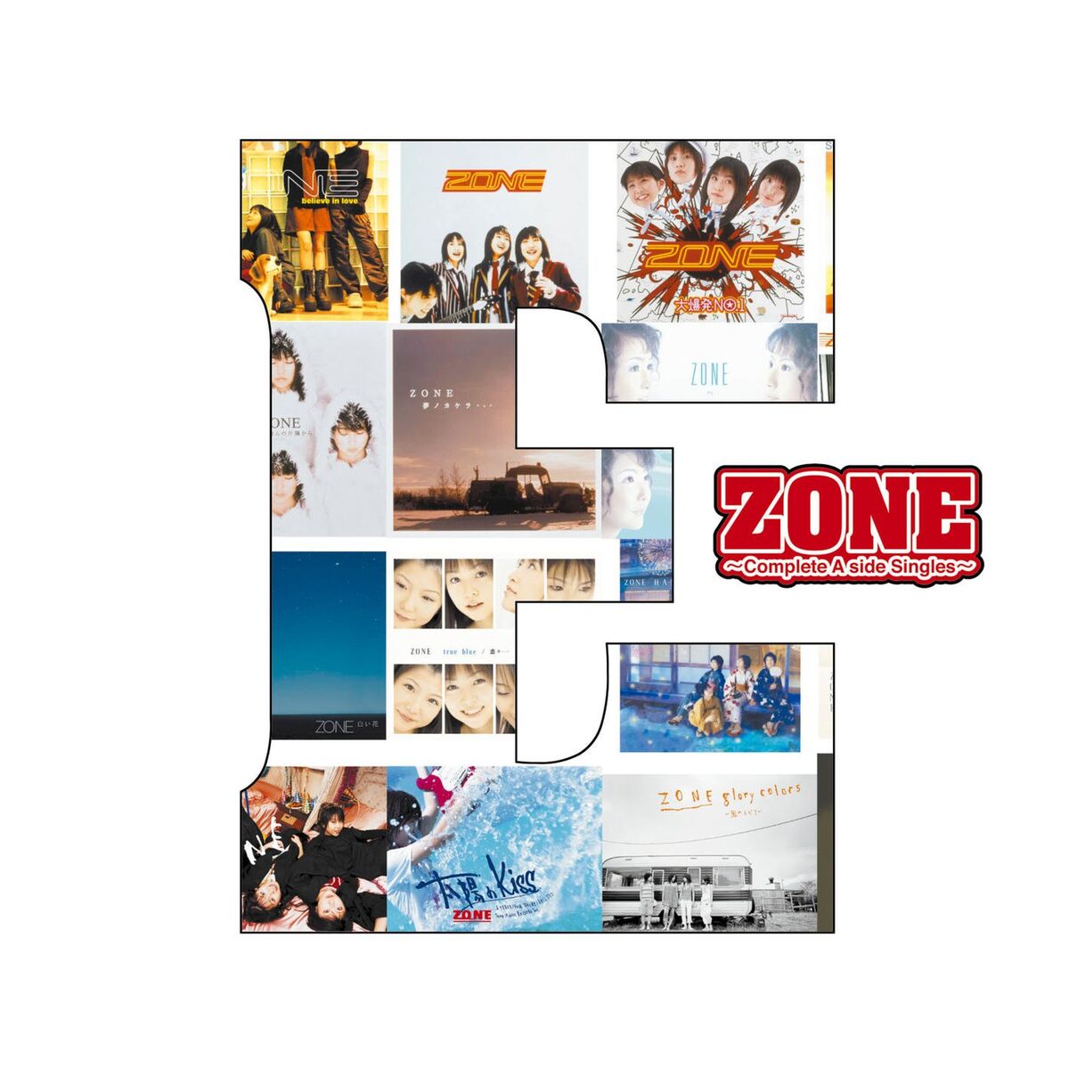 Zone: albums, songs, concerts | Deezer