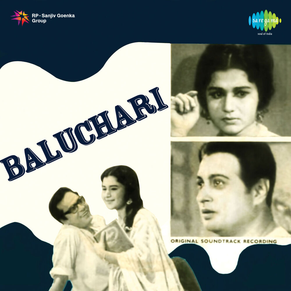 Picture of Baluchari (Original Motion Picture Soundtrack)