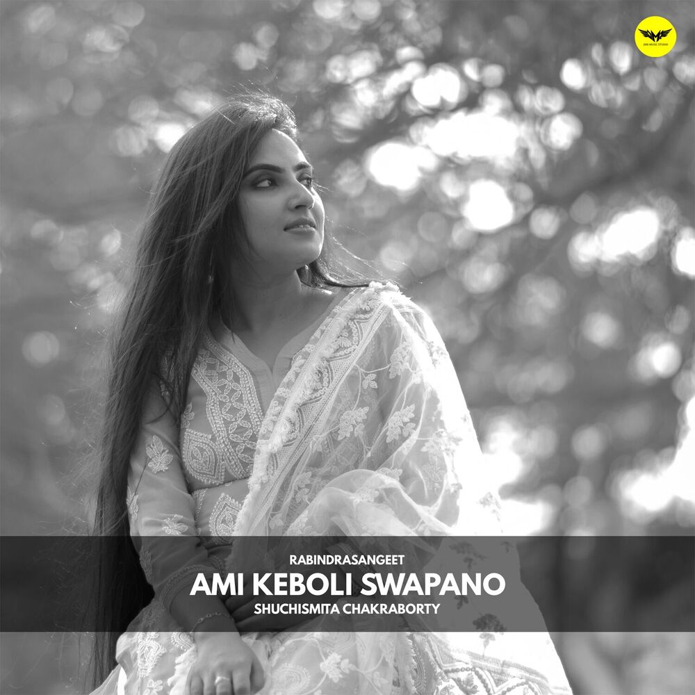 Picture of Ami Keboli Swapano